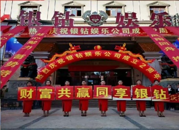 绿洲传说