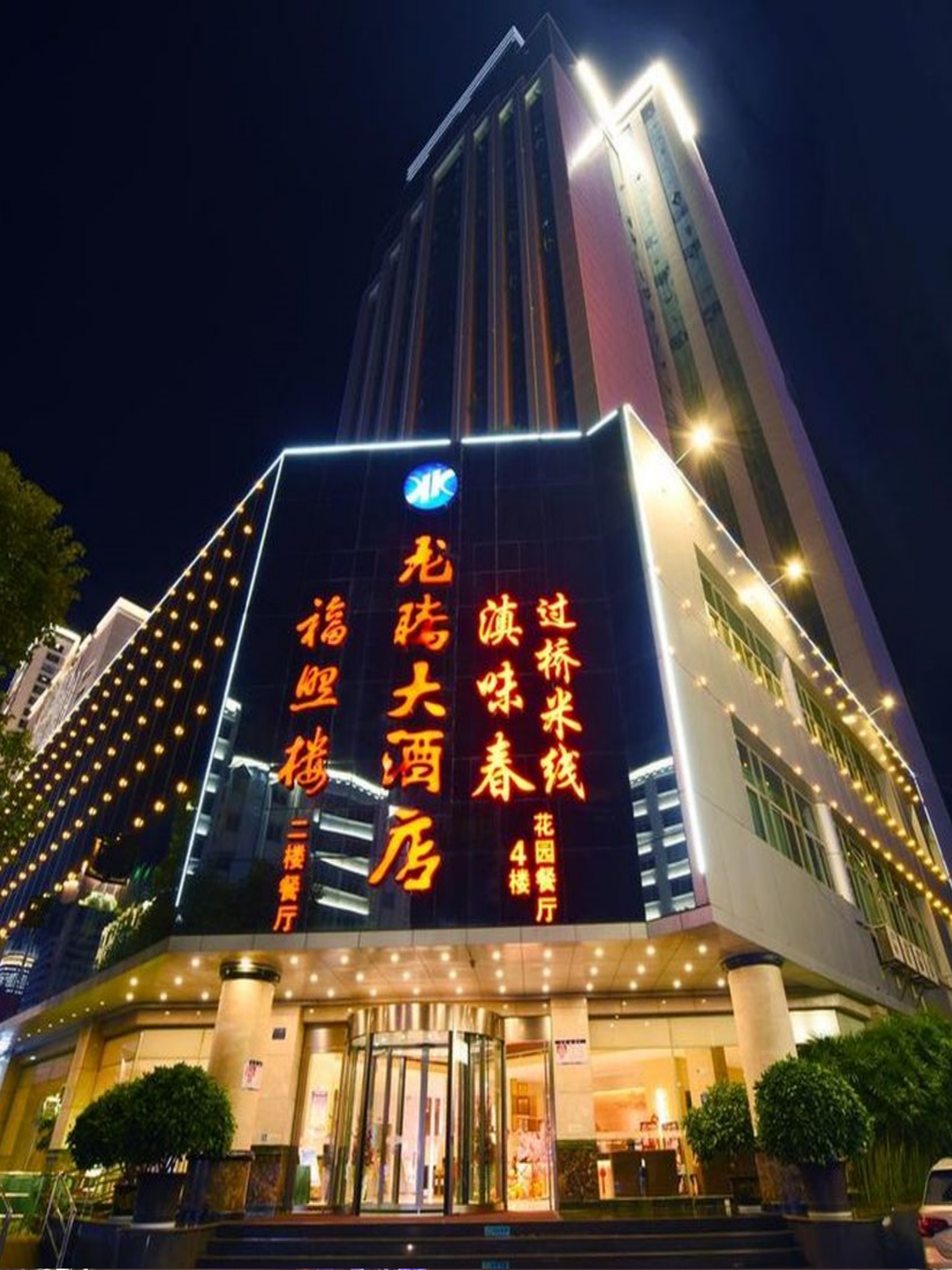 极速飞车2